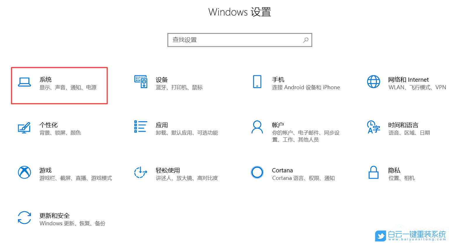 Win10,HDR,hdr是什么意思步驟