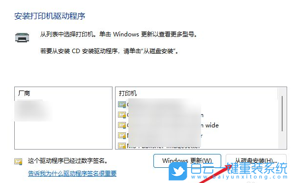 Win11,打印機,打印機怎么連接電腦步驟