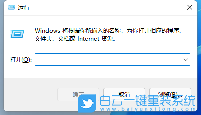 Win11,組策略編輯器步驟