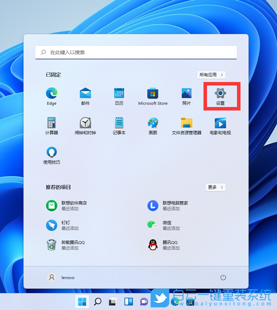 Win11,筆記本,wifi,飛行模式步驟