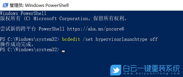 Win11,VBS,VBS功能步驟