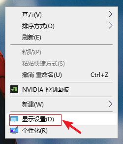 Win10,電腦屏幕,屏幕常亮設(shè)置步驟