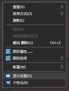 Win10,顯卡信息,電腦顯卡步驟