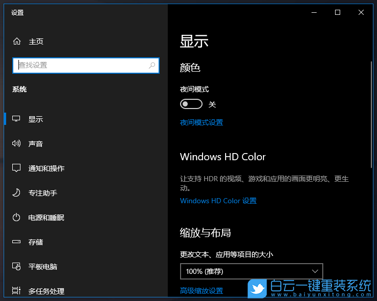 Win10,顯卡信息,電腦顯卡步驟