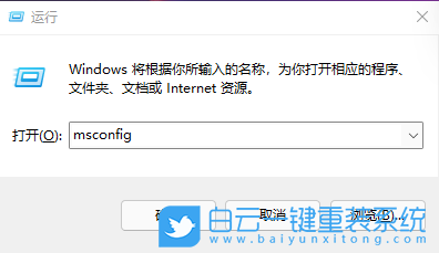 Win11,電腦重啟慢,Win11重啟步驟