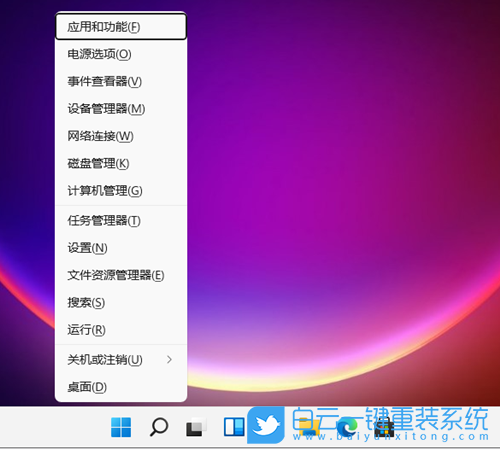 Win11,電腦重啟慢,Win11重啟步驟