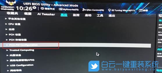 聯想異能者,DIY主機,TPM,Win11步驟