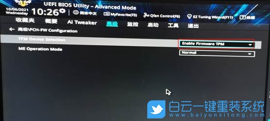 聯想異能者,DIY主機,TPM,Win11步驟