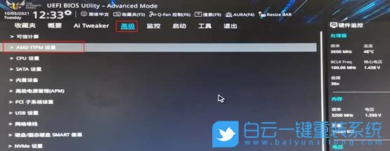 Win11,BIOS,TPM2.0,升級Win11步驟