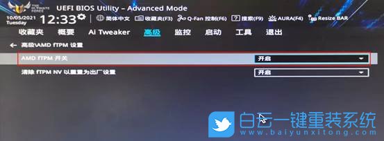 Win11,BIOS,TPM2.0,升級Win11步驟