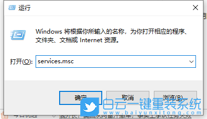 Win10,家庭組,禁用家庭組,關閉家庭組步驟