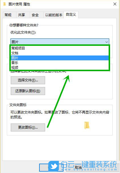 Win10,打開文件夾,Win10文件夾步驟