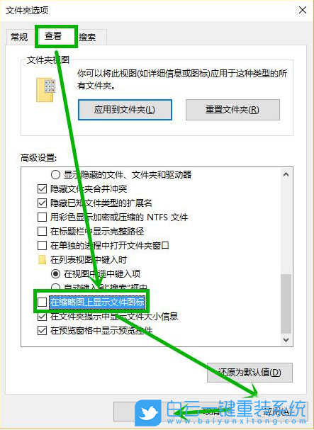 Win10,打開文件夾,Win10文件夾步驟