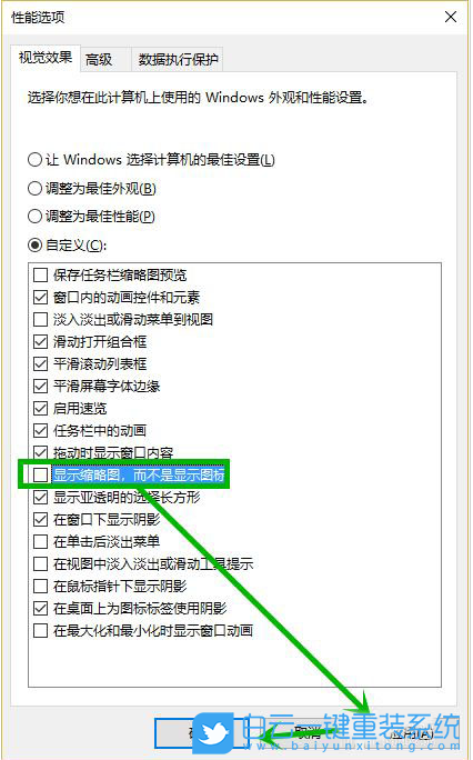 Win10,打開文件夾,Win10文件夾步驟