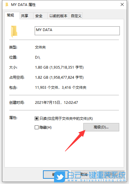 Win10,打開文件夾,Win10文件夾步驟