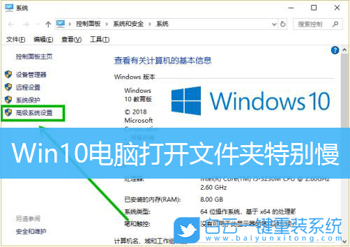 Win10,打開文件夾,Win10文件夾步驟