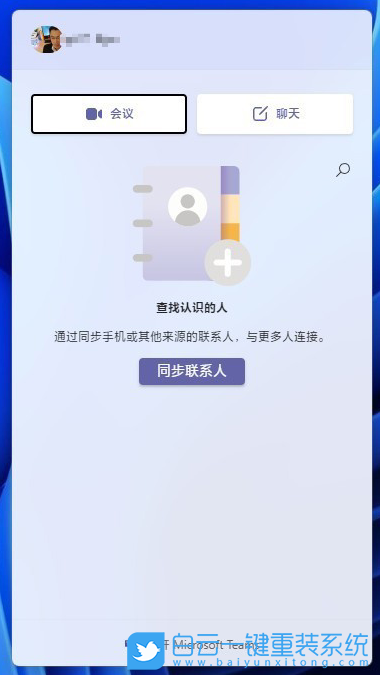 Win11,快捷鍵,常用快捷鍵,快捷鍵大全步驟