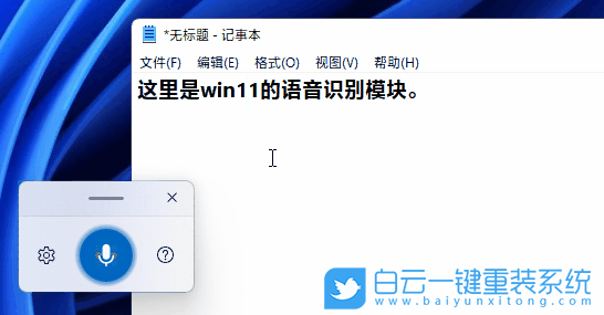 Win11,快捷鍵,常用快捷鍵,快捷鍵大全步驟