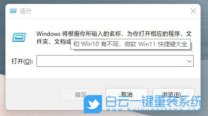 Win11,快捷鍵,常用快捷鍵,快捷鍵大全步驟