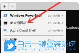 Win11,cmd,權限步驟