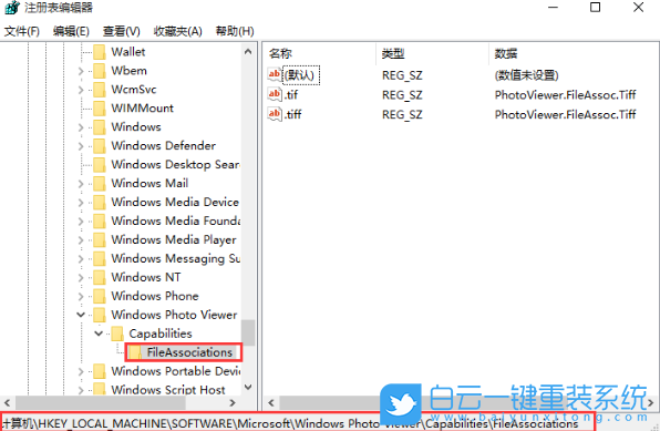 照片查看器,Win11,Windows步驟