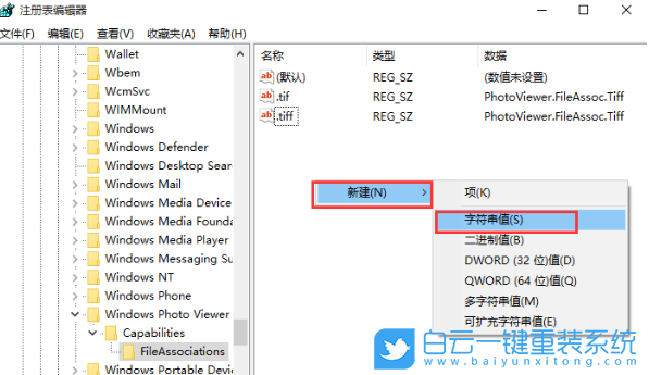 照片查看器,Win11,Windows步驟