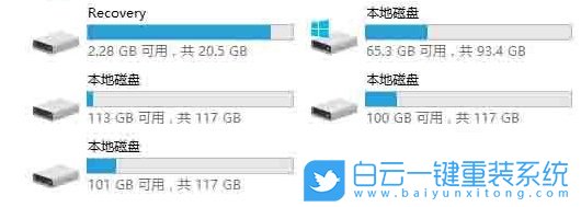 Win11,電腦磁盤,不顯示盤符步驟