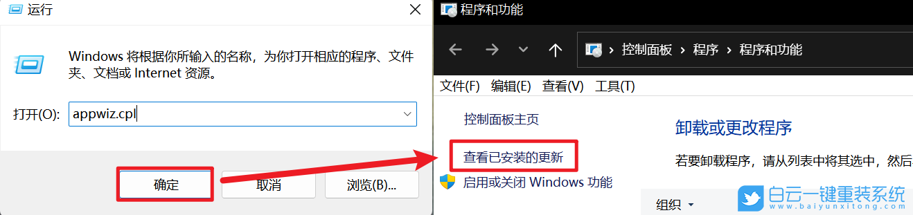 Win10,系統更新,打印機無法連接步驟