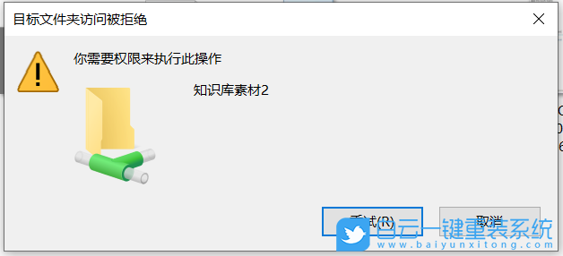 Win10,共享文件夾,共享文件夾設置步驟