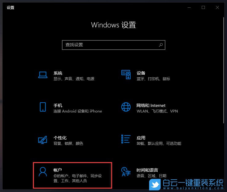 Win10,取消PIN碼,PIN登錄密碼步驟