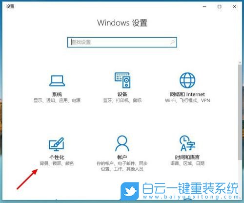 立體聲混音,Win10,win10立體聲混音步驟