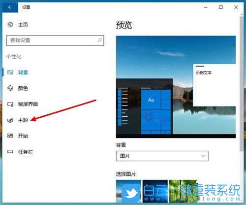 立體聲混音,Win10,win10立體聲混音步驟