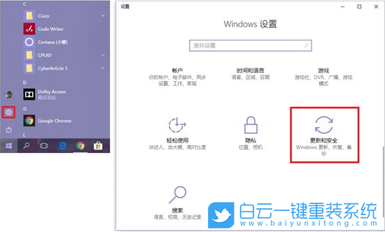 Win10,wlan,Win10適配器,網絡設置,飛行模式步驟