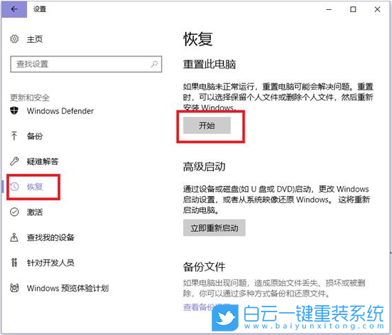 Win10,wlan,Win10適配器,網絡設置,飛行模式步驟