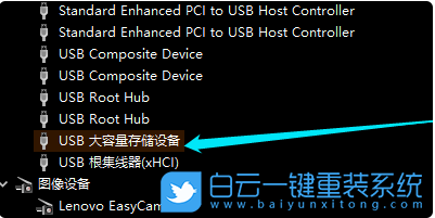 u盤無法讀取,電腦讀不了u盤,u盤讀不出來步驟