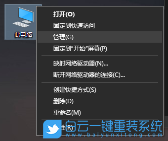 U盤,Win10,U盤修復步驟