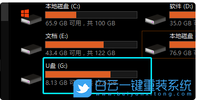 u盤無法讀取,電腦讀不了u盤,u盤讀不出來步驟