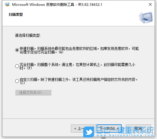 Win10,流氓軟件,隱藏軟件步驟