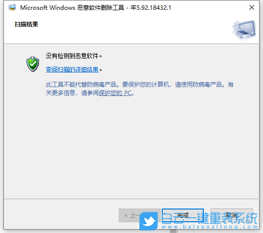 Win10,流氓軟件,隱藏軟件步驟