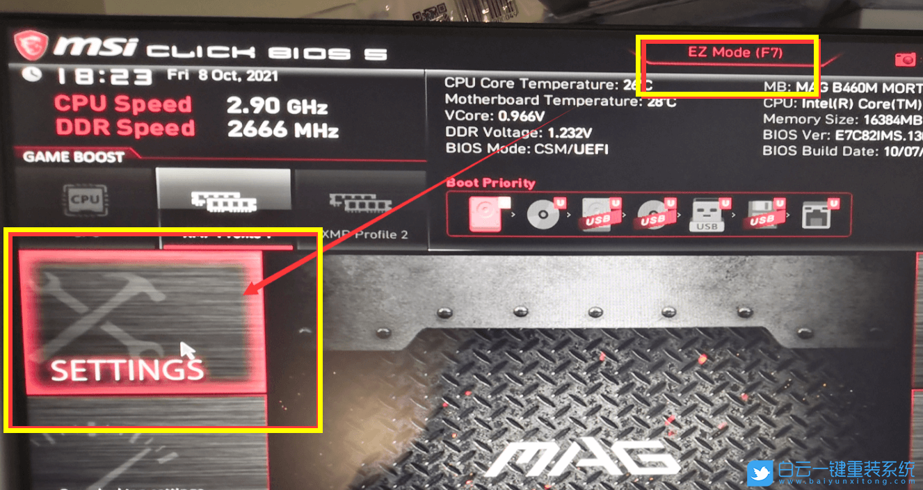 微星B460,B460主板,Win11,TPM,微星主板步驟