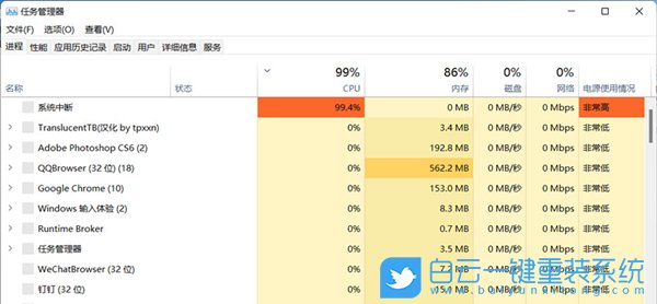 Win11,Win11設置,系統設置步驟