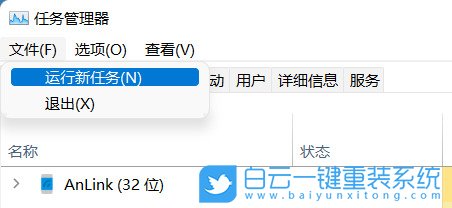 Win11,Win11設置,系統設置步驟