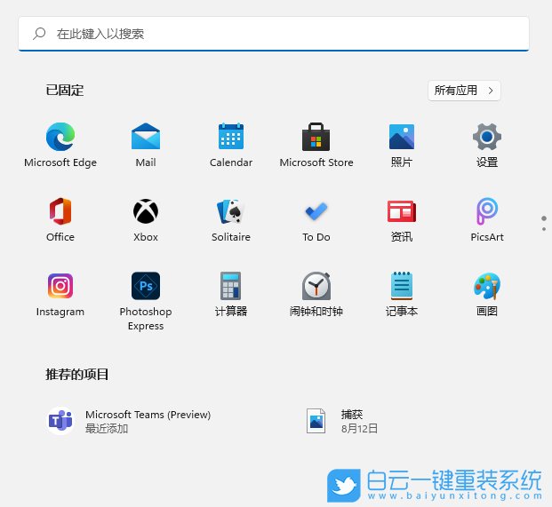 Win11,中文語言,添加語言步驟