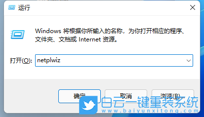 Win11,電腦密碼,開機密碼步驟