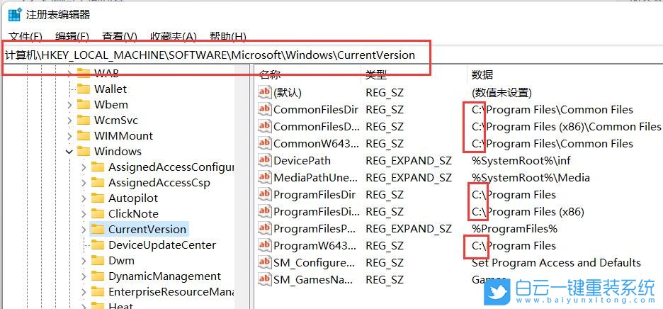 Office,win10,win11,0xc0000142步驟