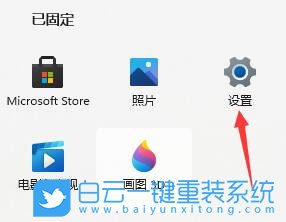 Win11,未識別的網絡,無internet步驟