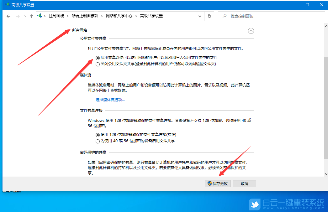 Win10,更改計算機,設定家庭計算機步驟