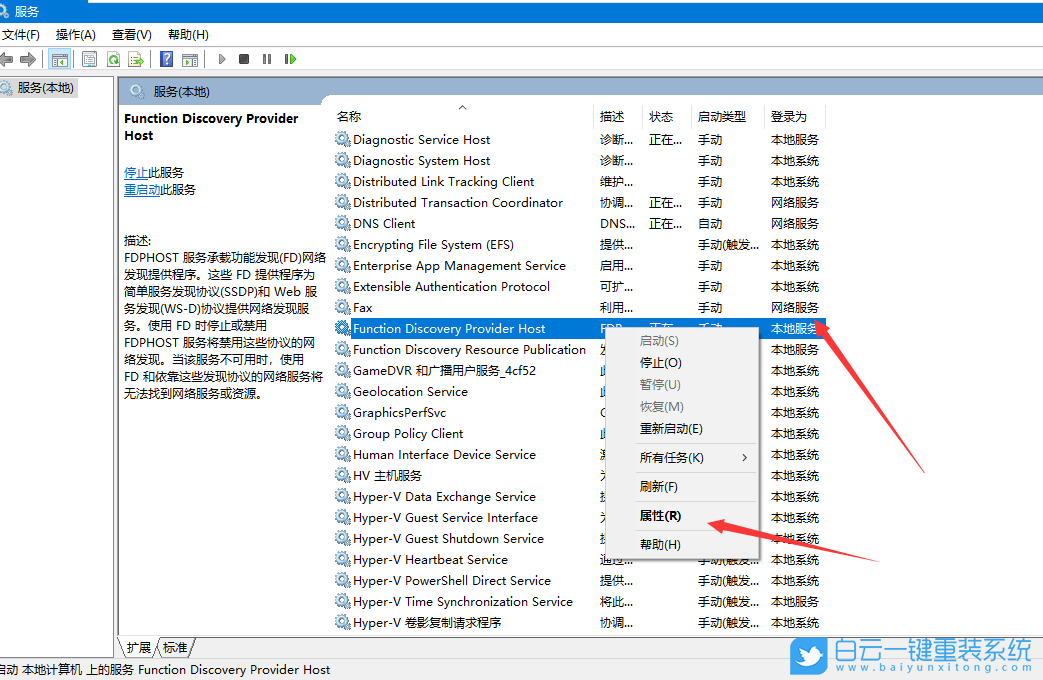 Win10,更改計算機,設定家庭計算機步驟