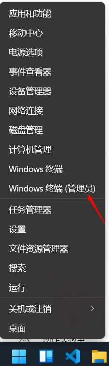 Win11,任務欄,bug,通知日期步驟