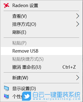 Win10,USB設備,右鍵菜單步驟